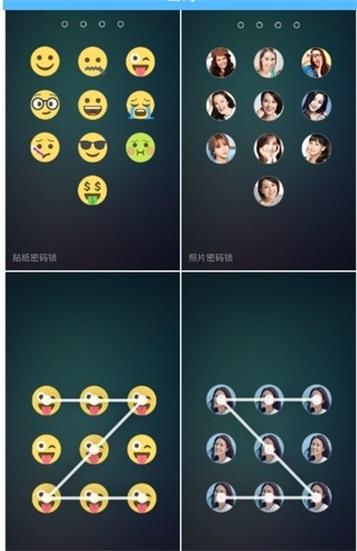 随心壁纸锁屏