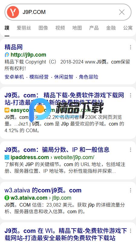 Yandex Start浏览器v25.80 安卓版 v3.3.4
