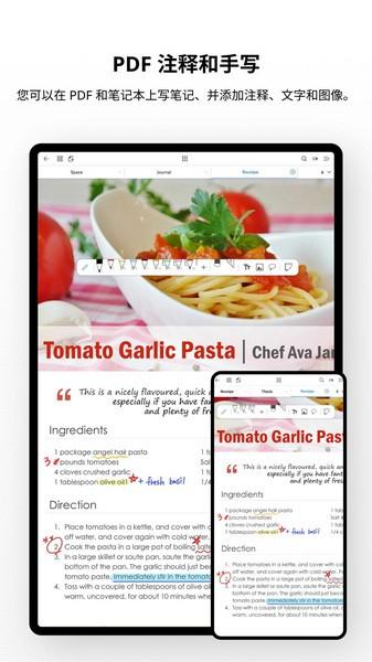 Flexcil笔记和PDF v5.3.4