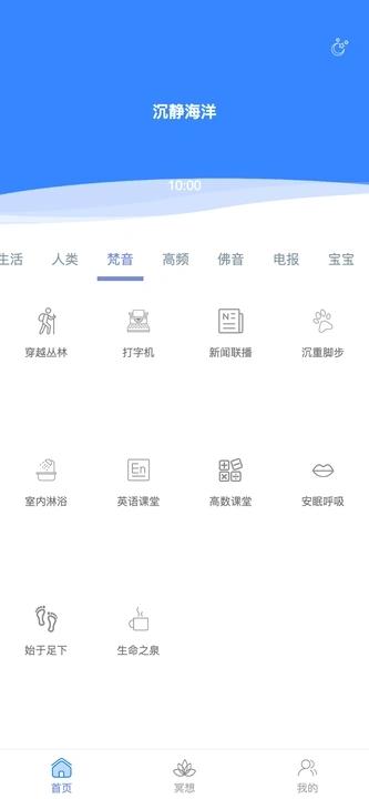 云苑时光 v5.1.1