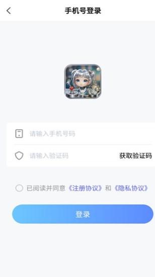 银宝潮玩 v4.2.1