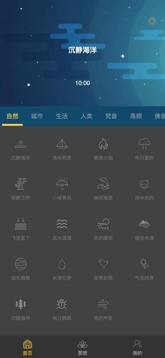 云苑时光 v5.1.1