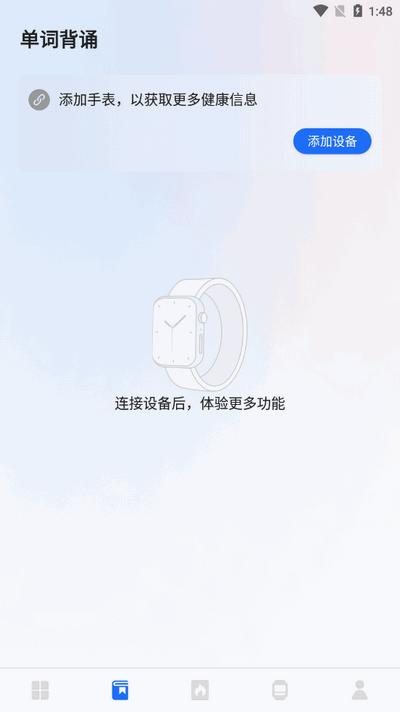 松鼠运动健康v1.0.3 安卓版 v6.5.1