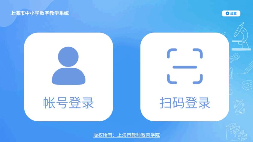赛课堂app官方版v1.1.1.4 安卓最新版 v3.3.4