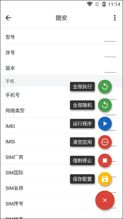 应用变量7.0