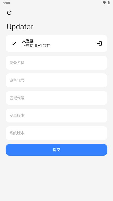 小米系统Updater查询app1.5.2 安卓最新版 v6.0.4