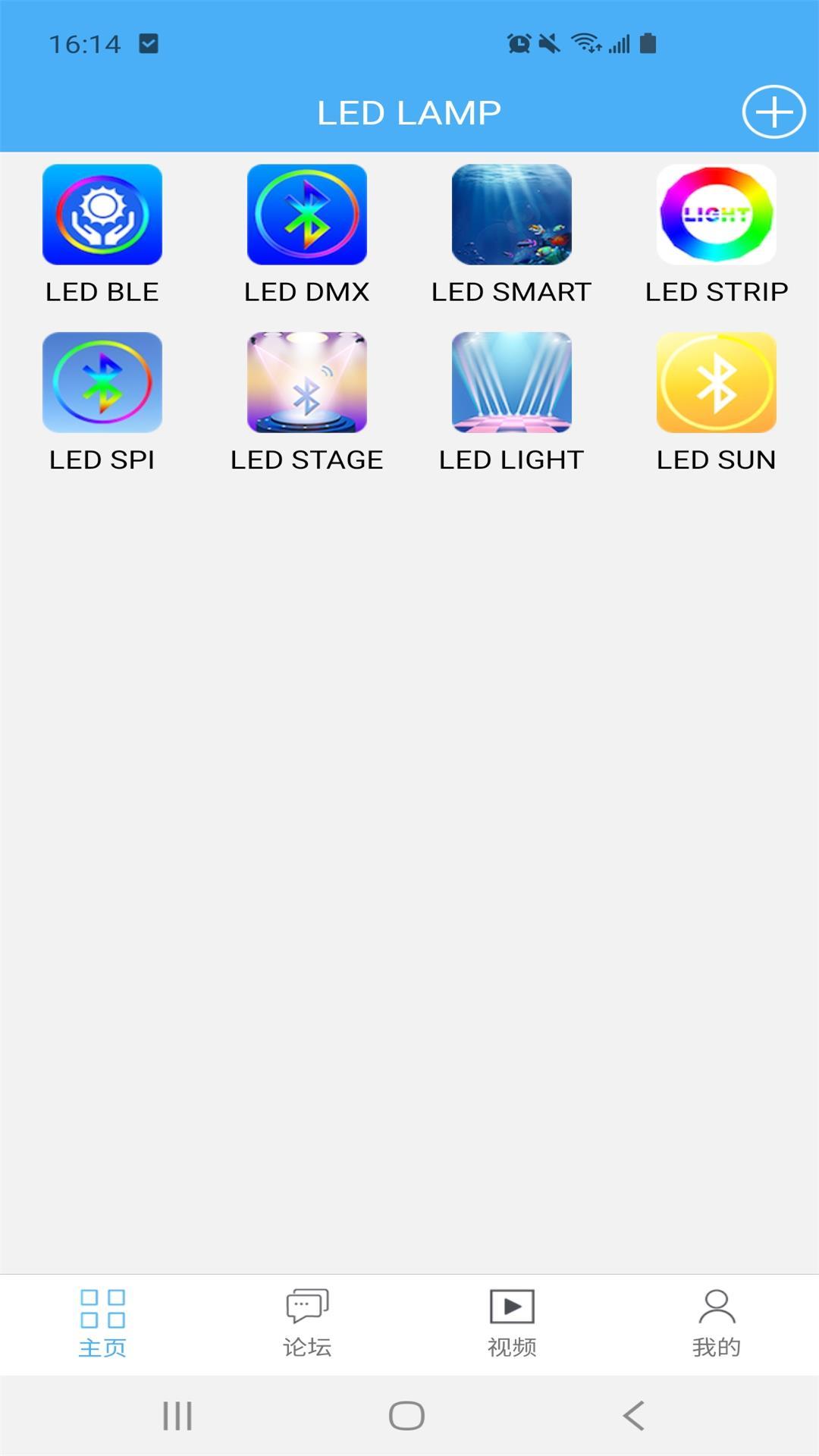 LED LAMP软件最新版v4.3.1.3 安卓版 v4.4.3