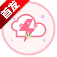 萌娘助手v2.0.0 安卓版