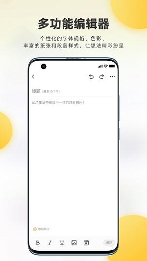 麦粒Together