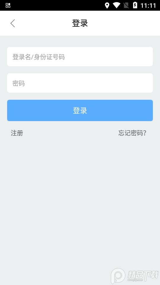 志愿辽宁(辽宁志愿者app)安卓版v4.0.1 最新版 v5.3.1