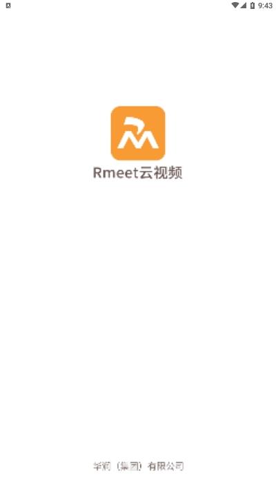 华润rmeet会议
