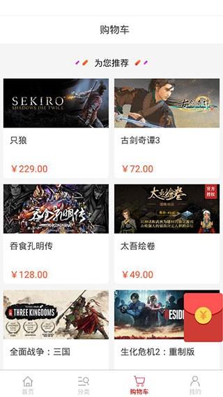 凤凰游戏商城