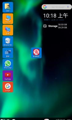 Win11Launcher