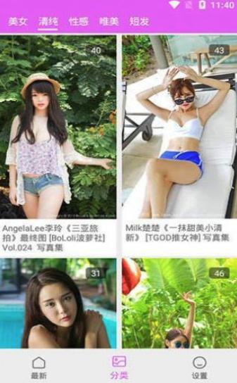 看美壁纸