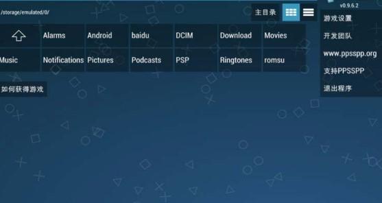 RetroArch Plus v5.5.3
