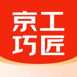 京工巧匠师傅版