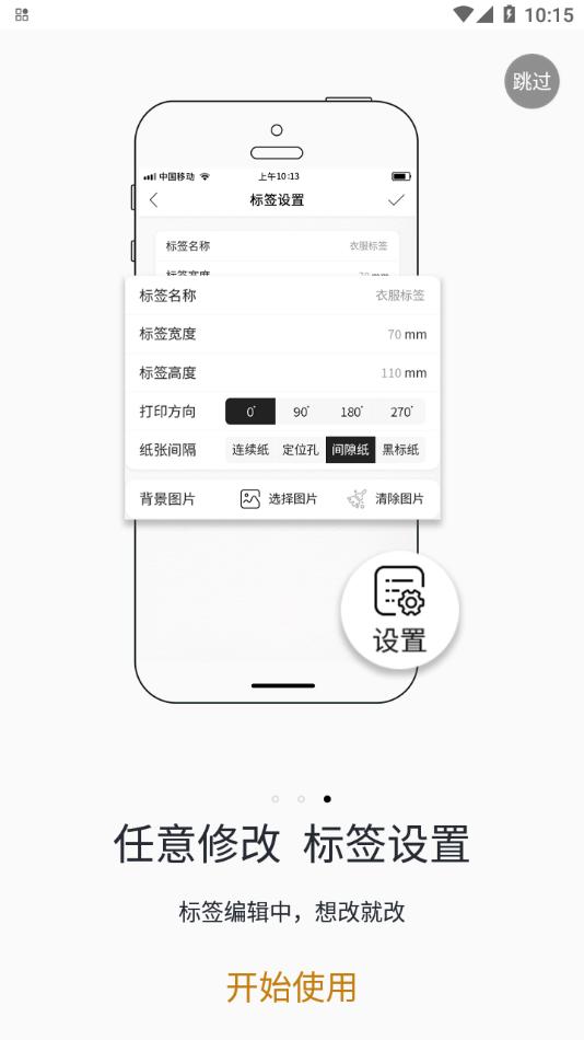 爱墨小标