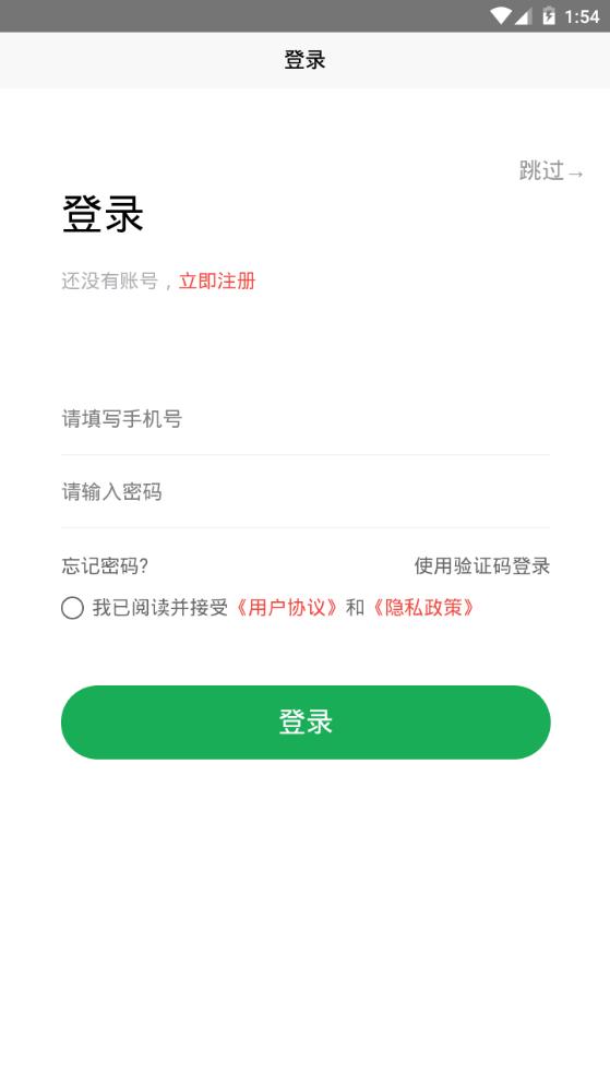 学习助手宝app安卓官方版1.0.8最新版 v5.1.1