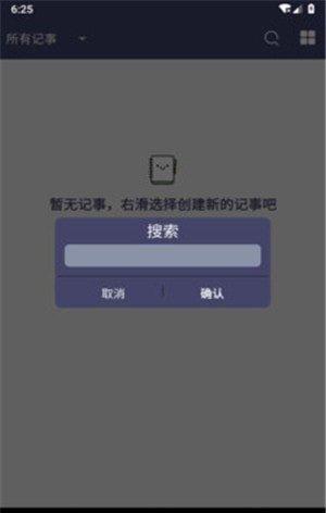 人人记