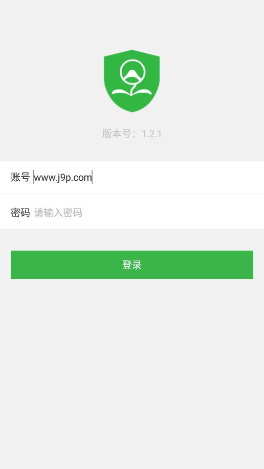 巨峰安培app考核系统1.2.1 官方最新版 v5.2.2