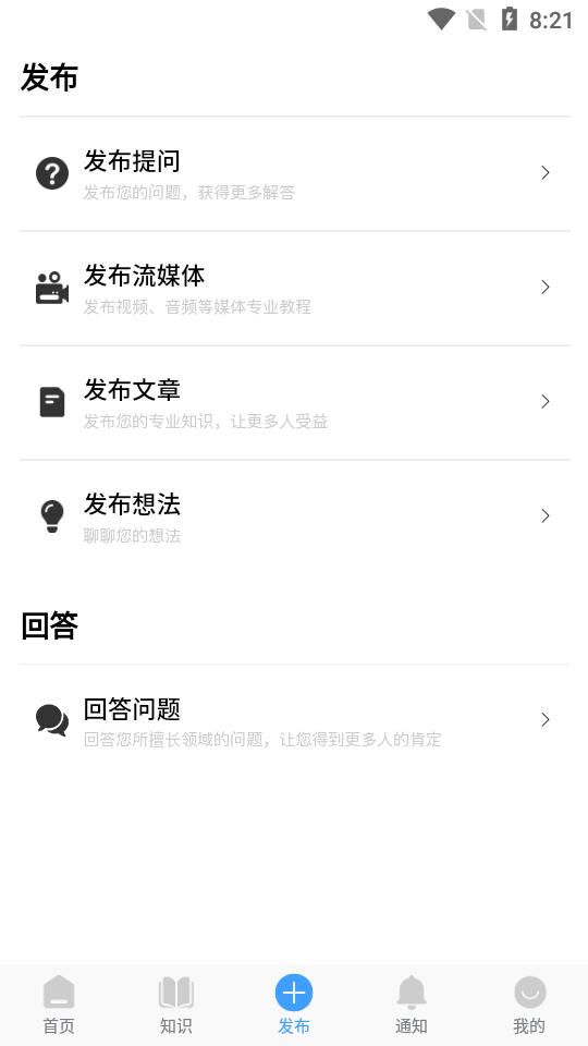 不动产之窗