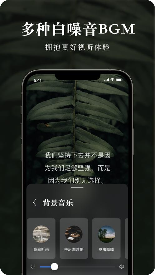 墨摘app