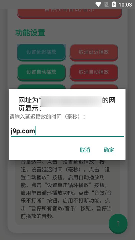 揽佬语音盒手机版v1.0 安卓来财版 v5.3.2