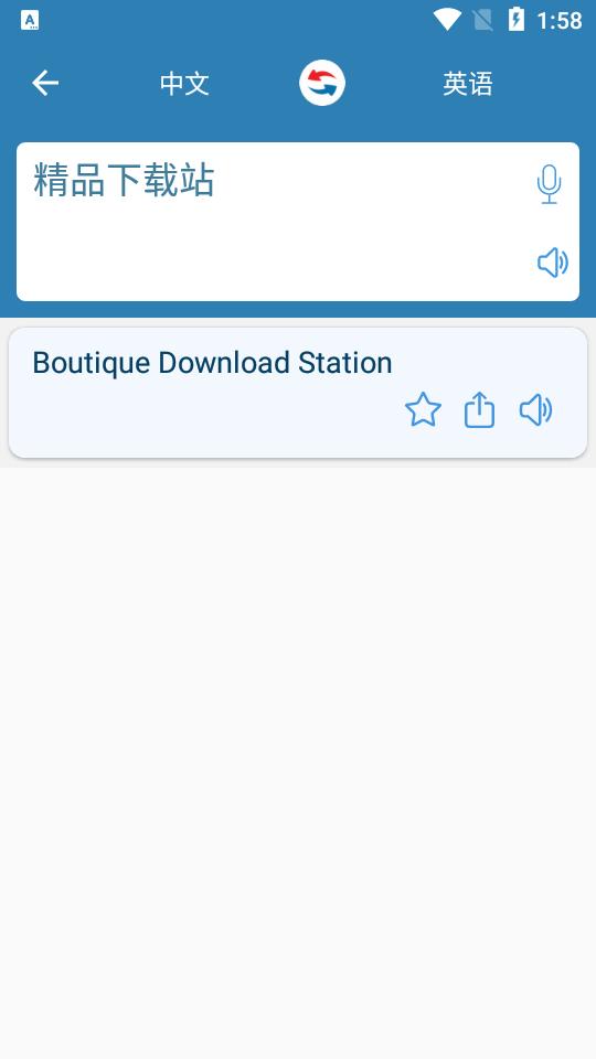 Reverso Context安卓版免费版v12.5.2永久会员安卓版 v5.4.3