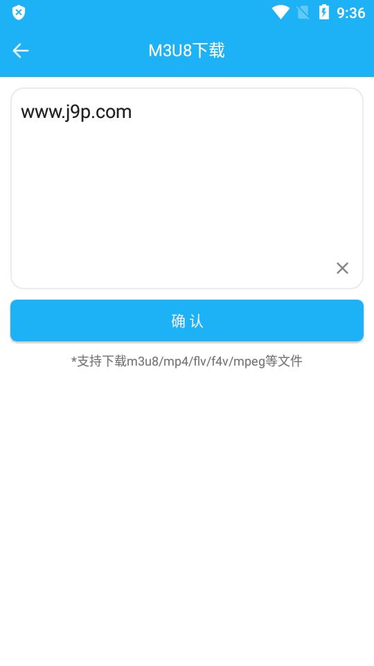 云雀助手app最新版v16.86 安卓手机版