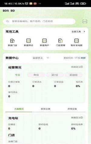 悦快共赢