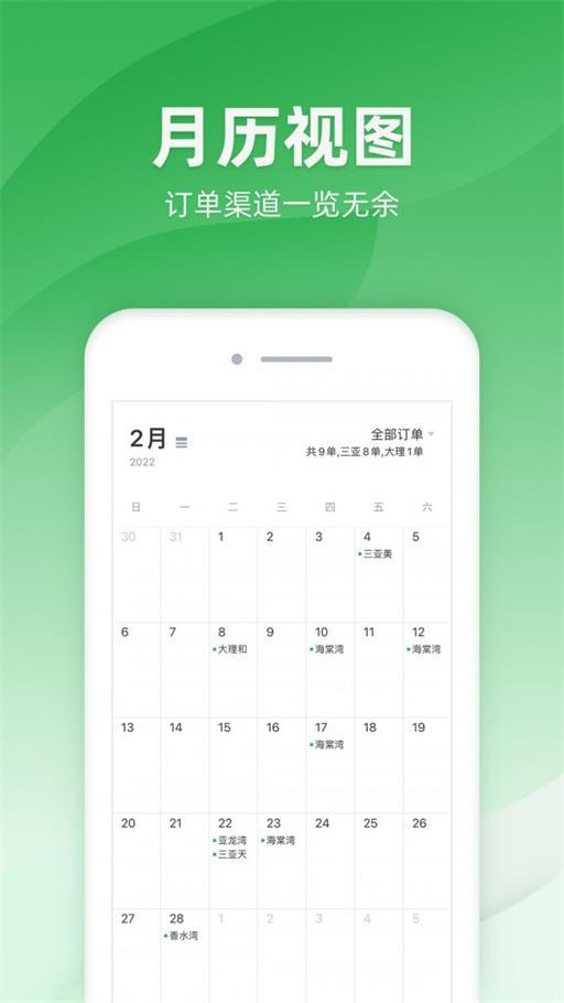 司马