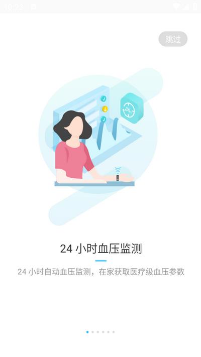脉迹app最新版3.5.7安卓版 v5.4.4