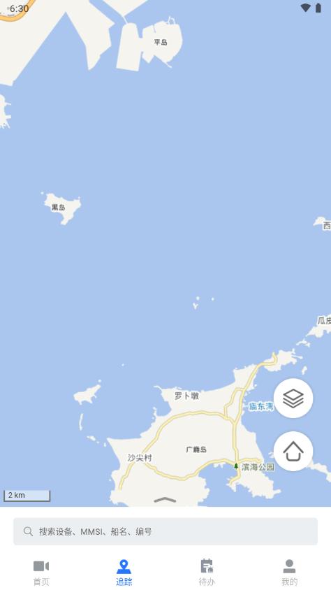 牧海人app最新版v2.1.30 官方最新版 v4.2.3