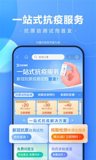 AI志愿助手2023