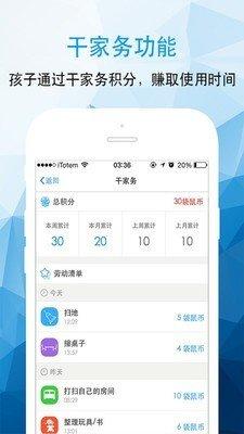 袋鼠家