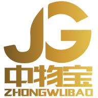中物宝物流