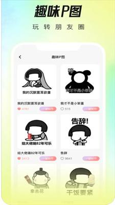 易秀创意工坊