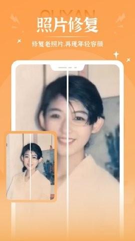 秀映对口型唱歌app