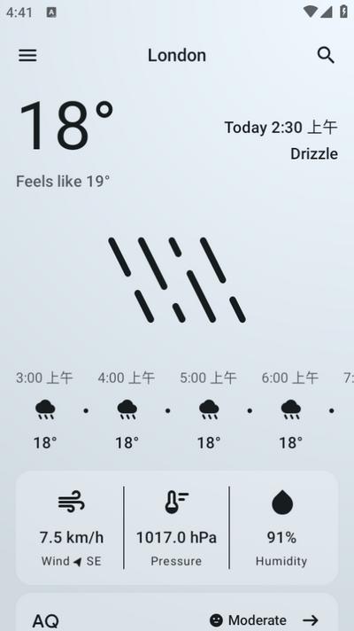 Weathering天气软件v1.0.3 安卓版 v4.5.3