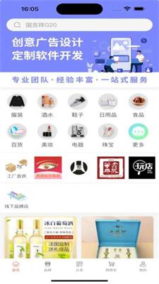 果果时代网购商城