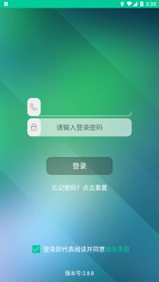 乐学有道家长版