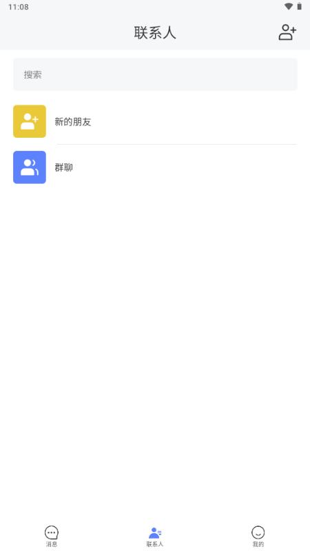 多密圈app最新版v1.0.17 安卓版 v5.1.2