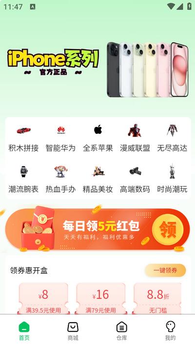 可可玛特app手机版v2.0.16 安卓版 v3.4.3