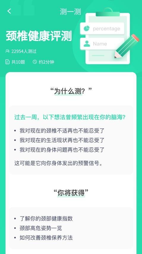 竞走上榜