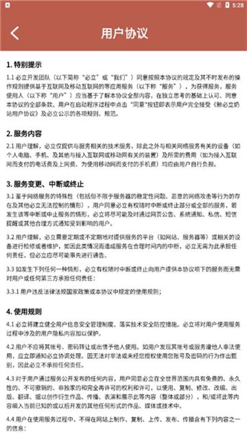 鲸必立奶站
