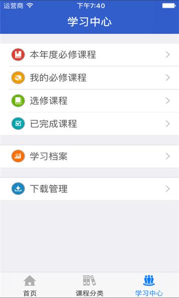 新疆网院pad