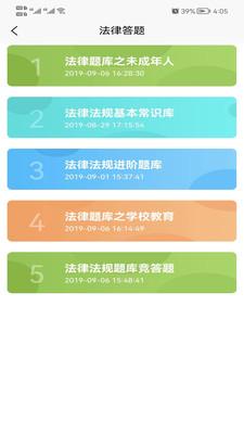 创玺新未来 v3.3.1