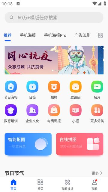图司机1.3.6 安卓版 v3.1.3