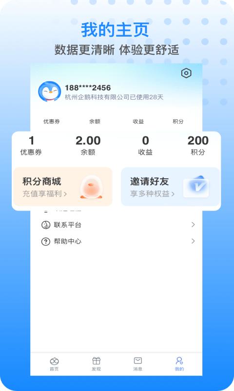 胖乖