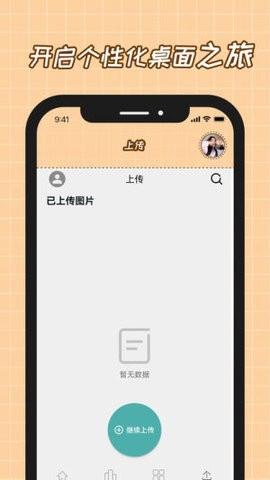 悦赏时光 v4.4.1